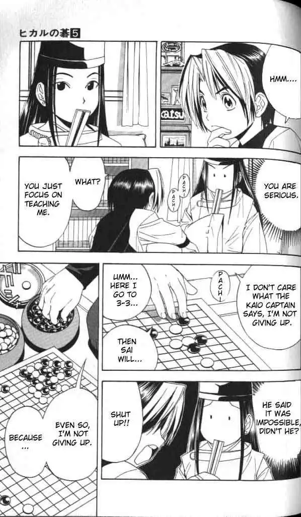 Hikaru no go Chapter 40 19